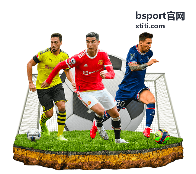 bsport官网 运动社区互动活动